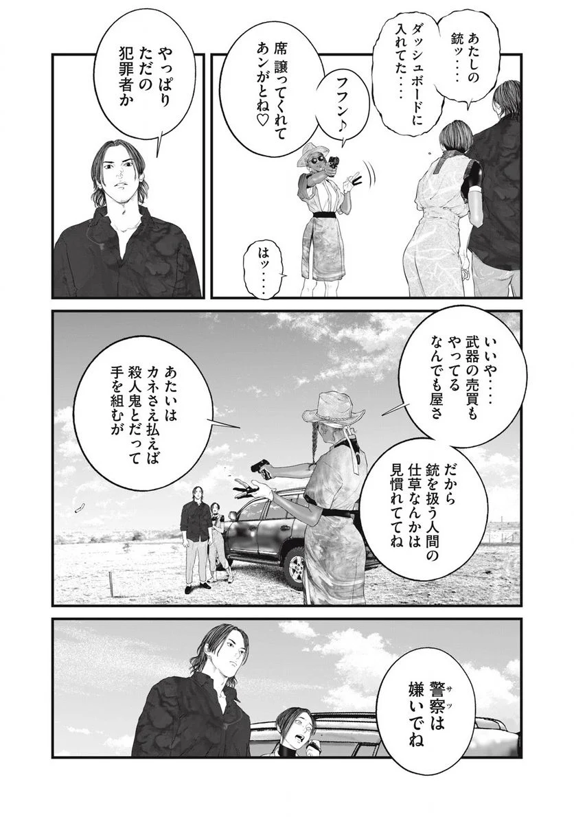P15