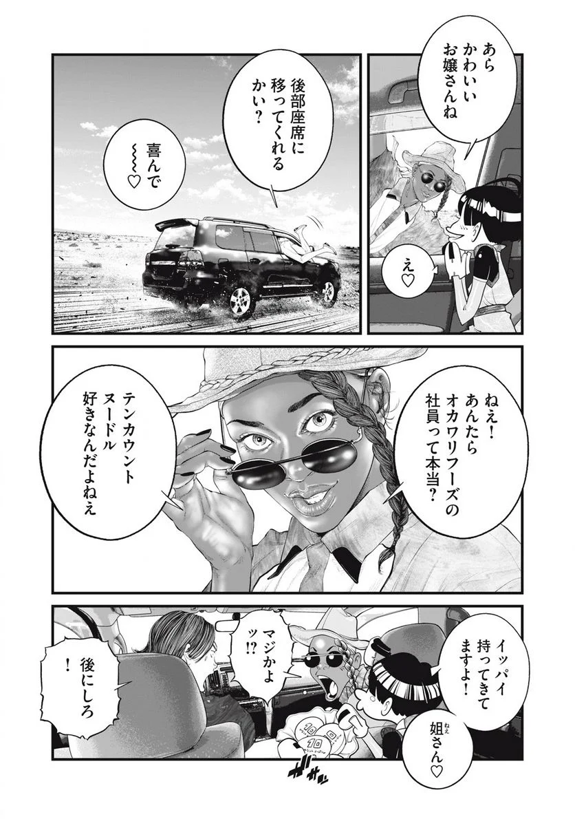 P3