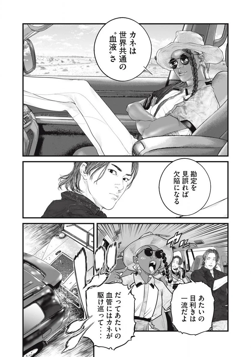 P6