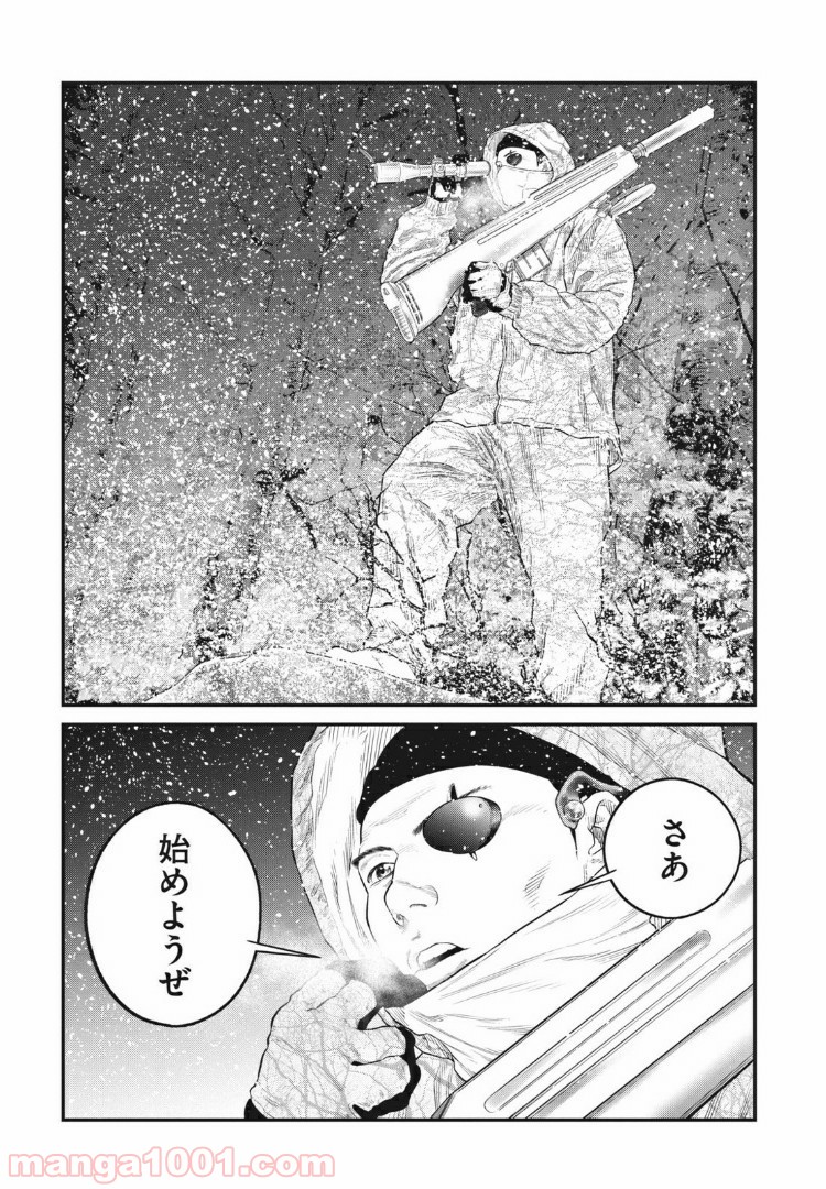 P14