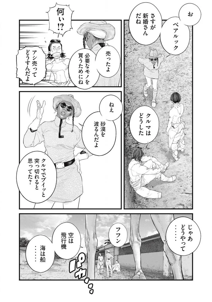 P8