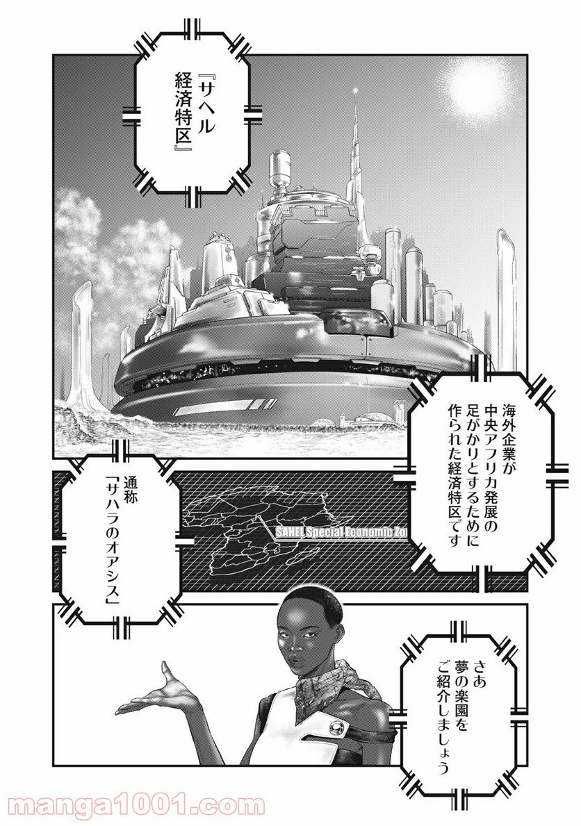 P8