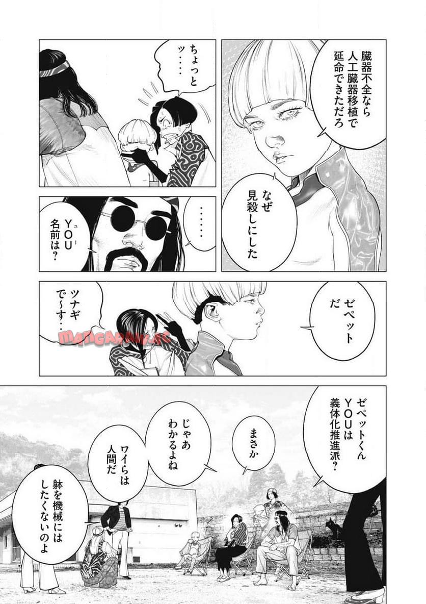 P5