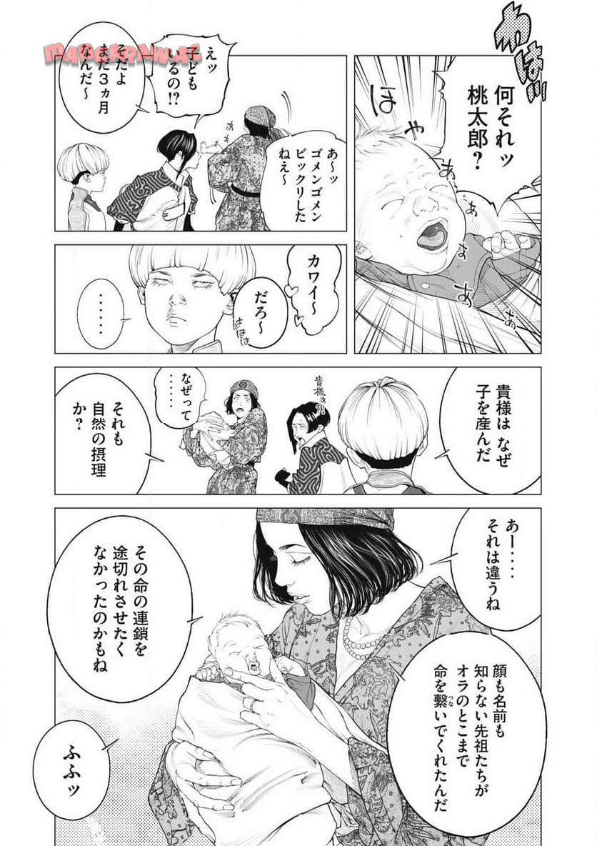 P7