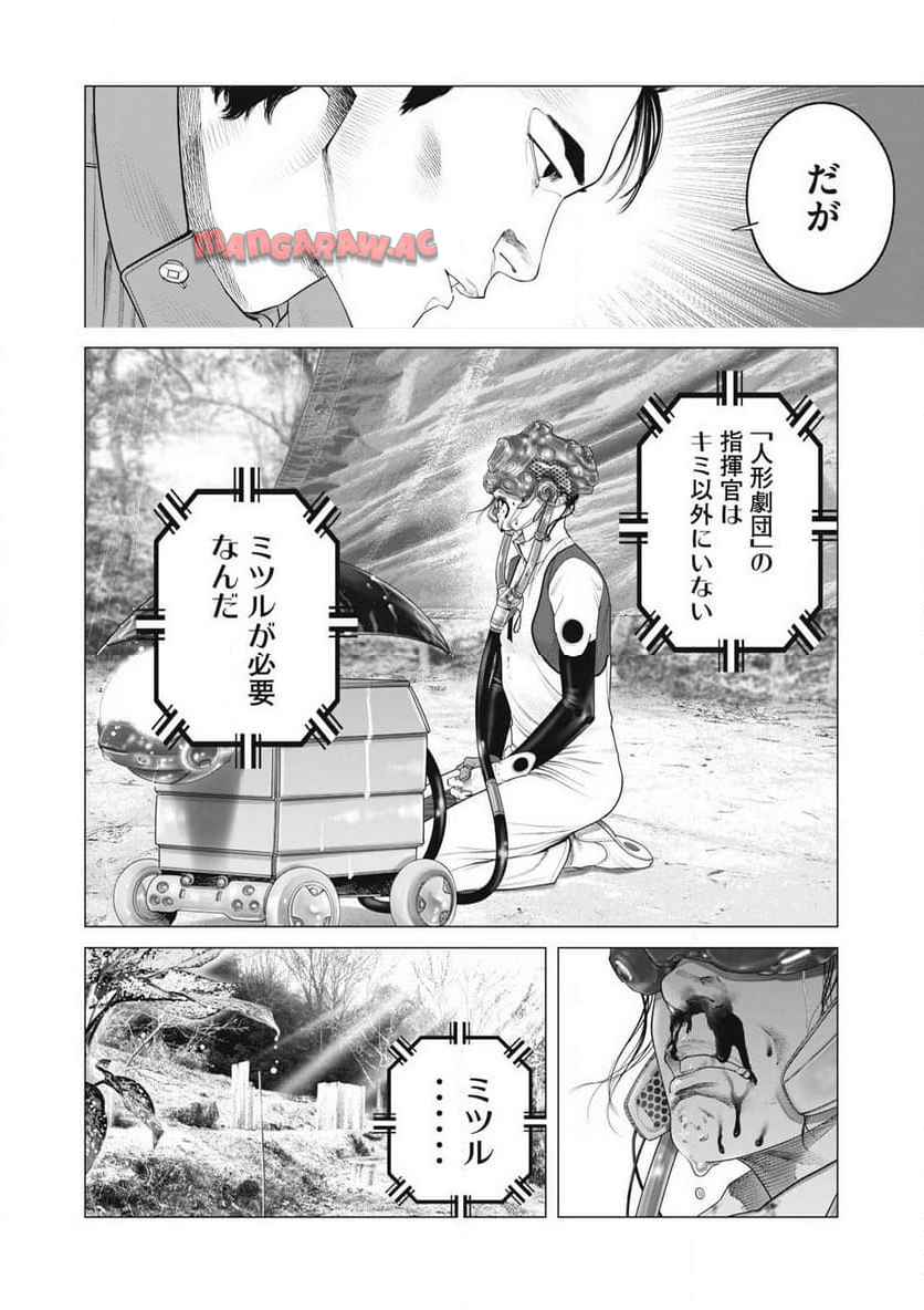 P14