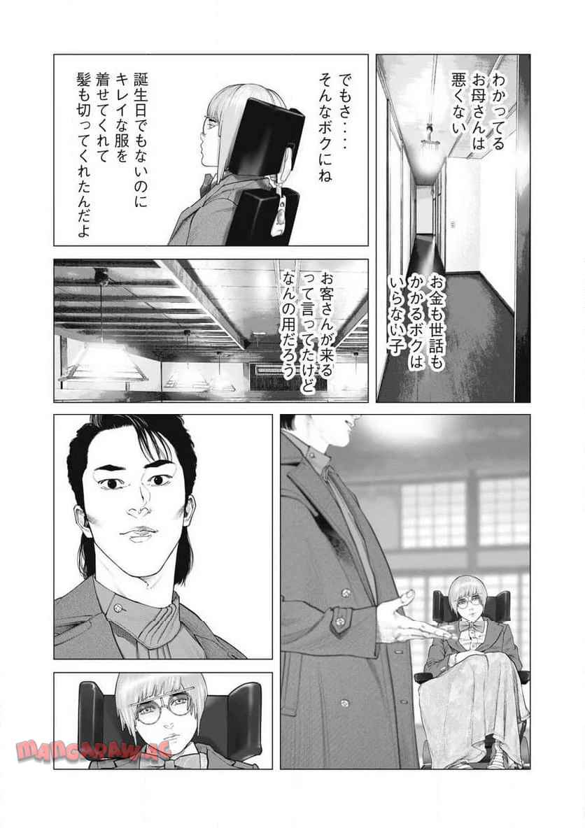 P4