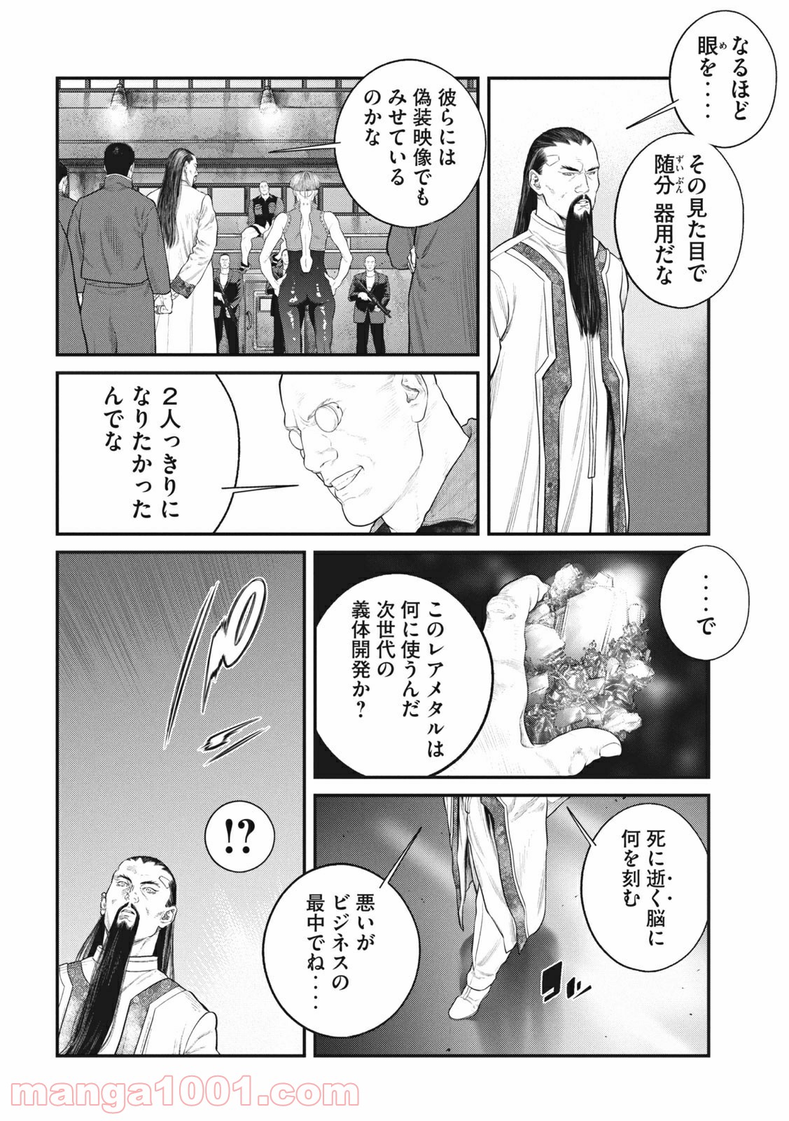 P6