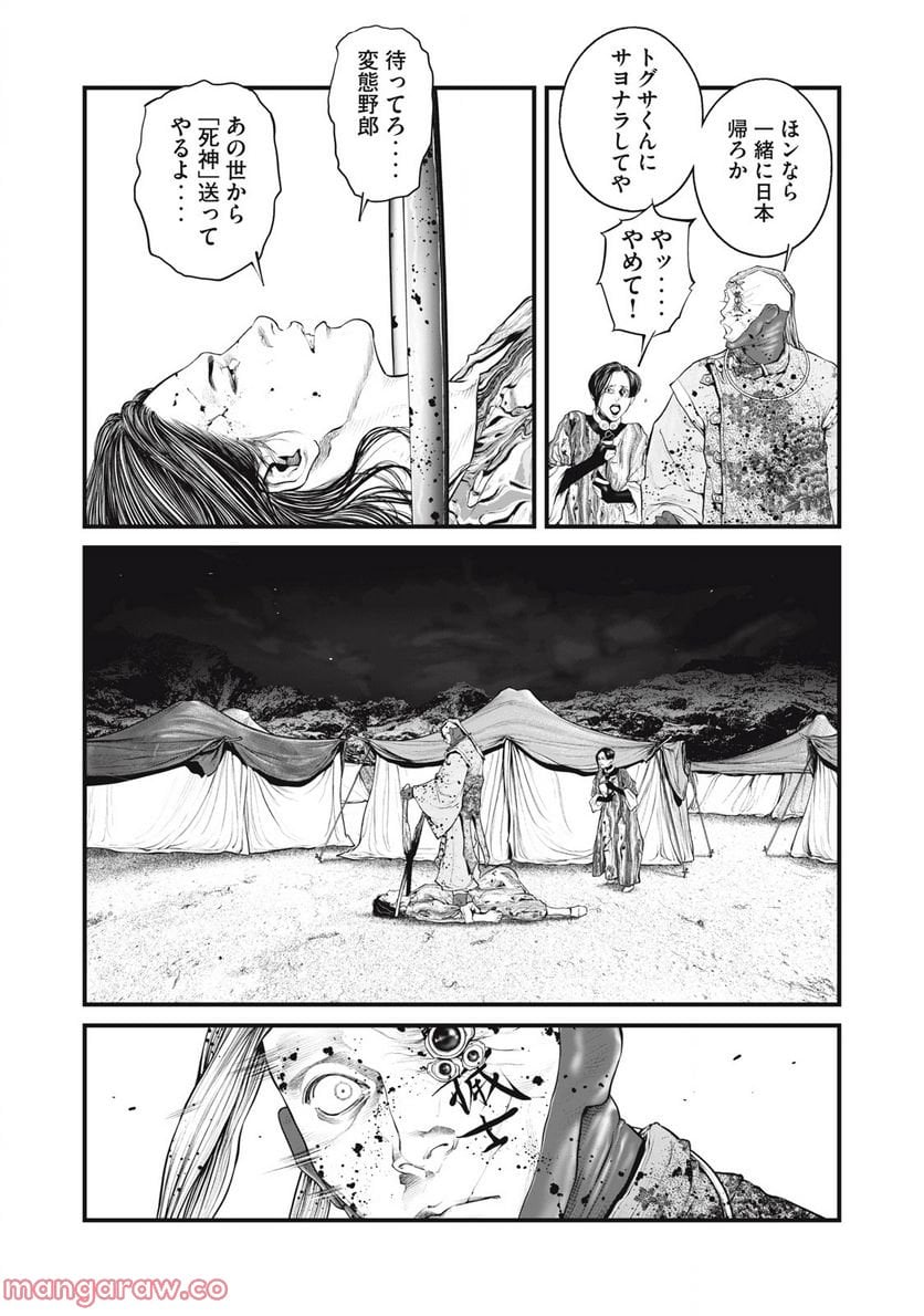 P7