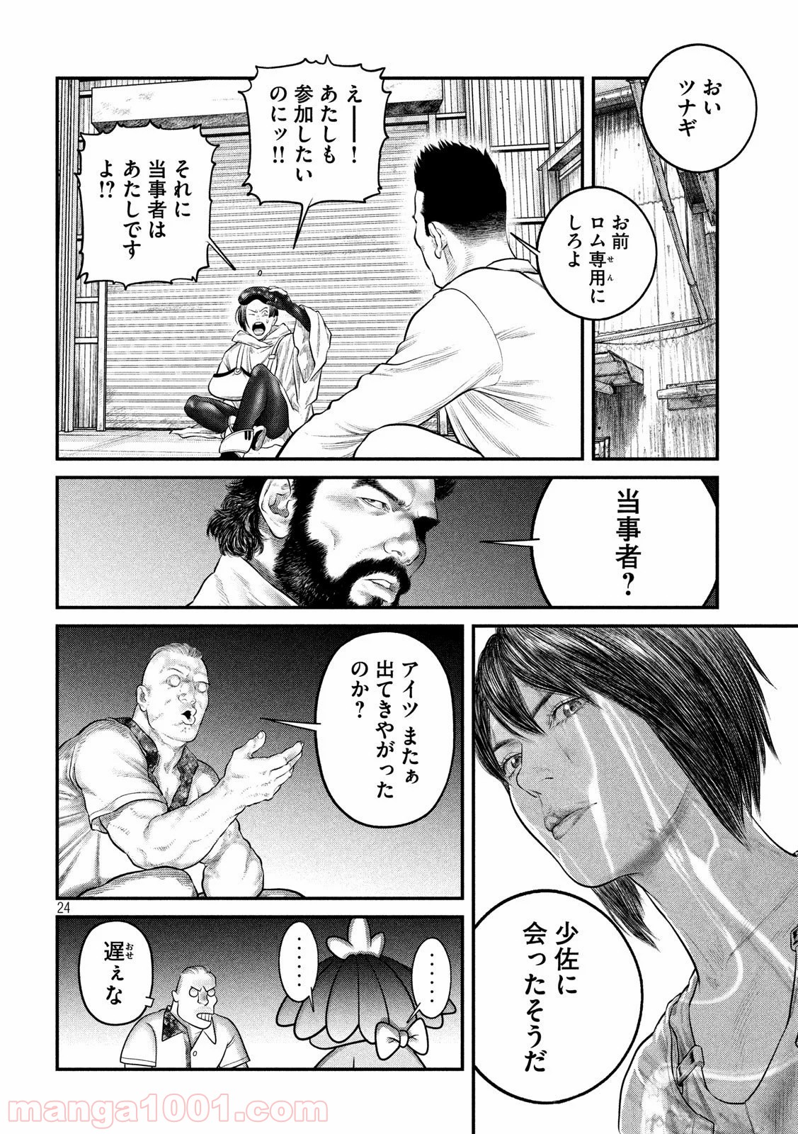 P27