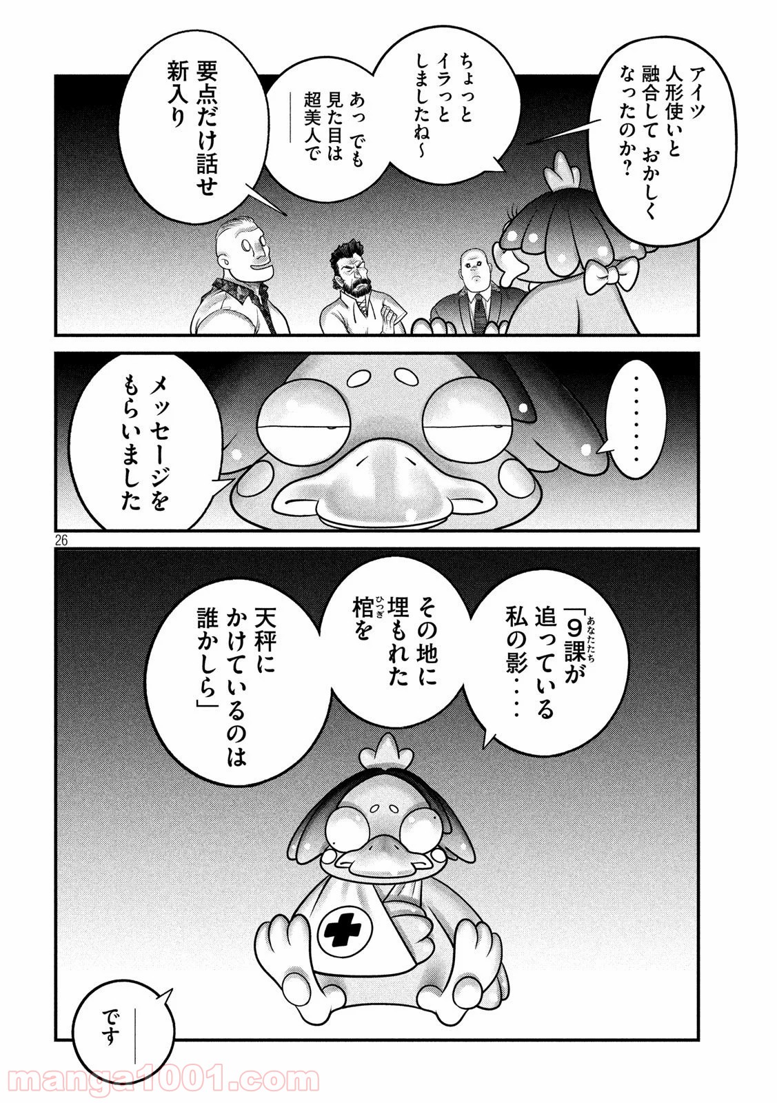 P29