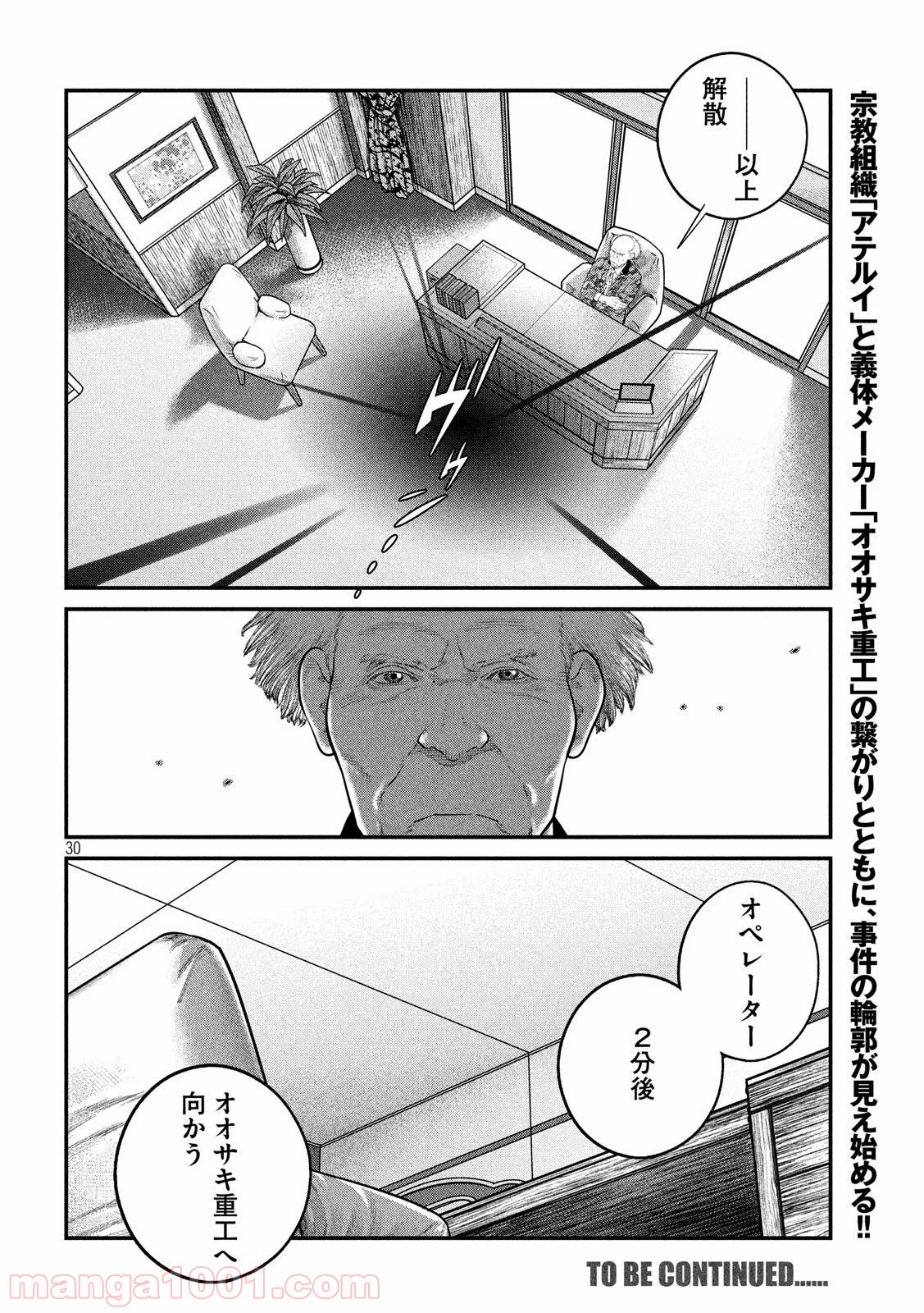 P33