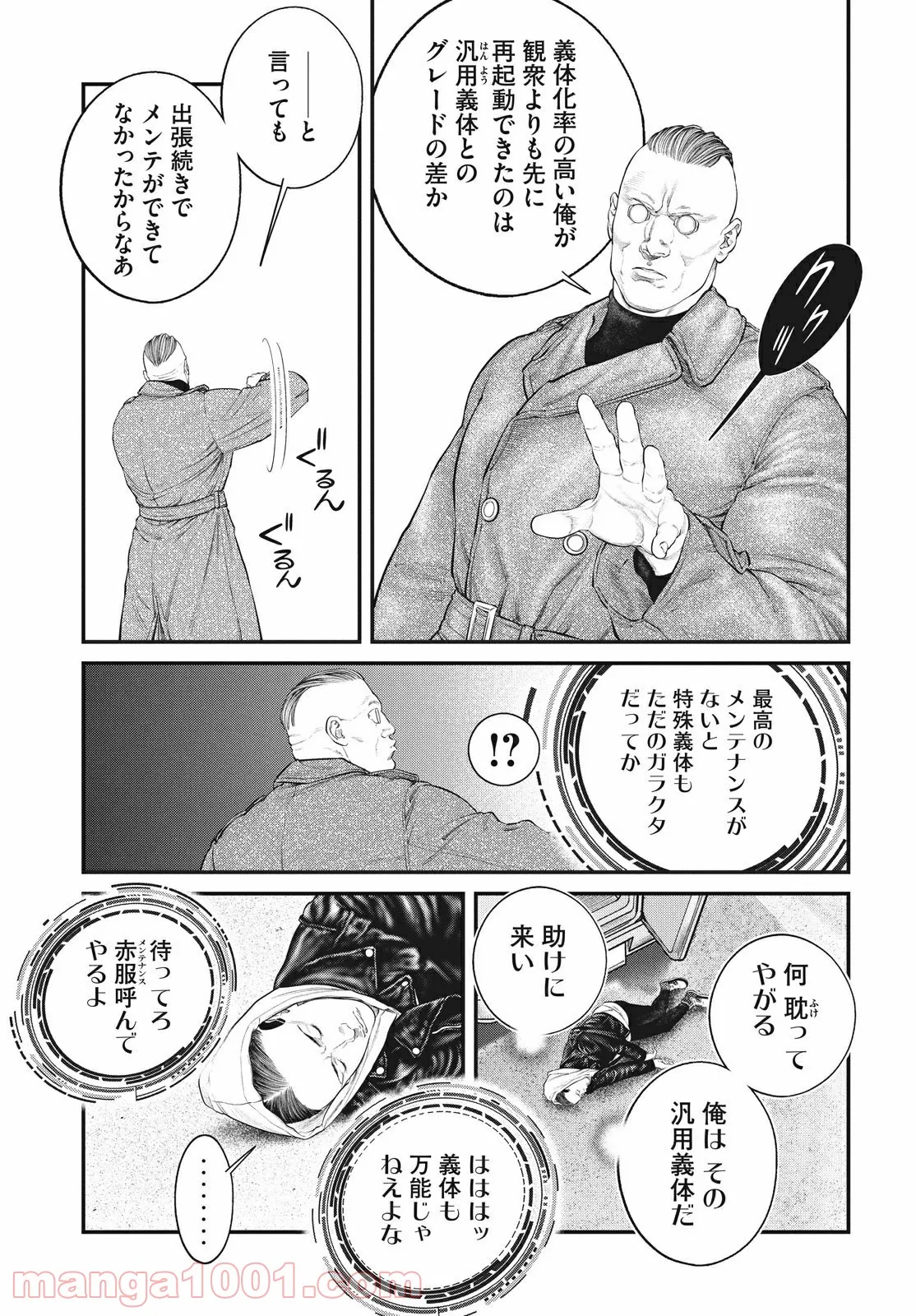 P11