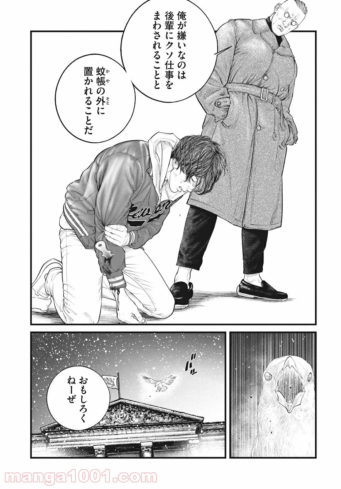 P7
