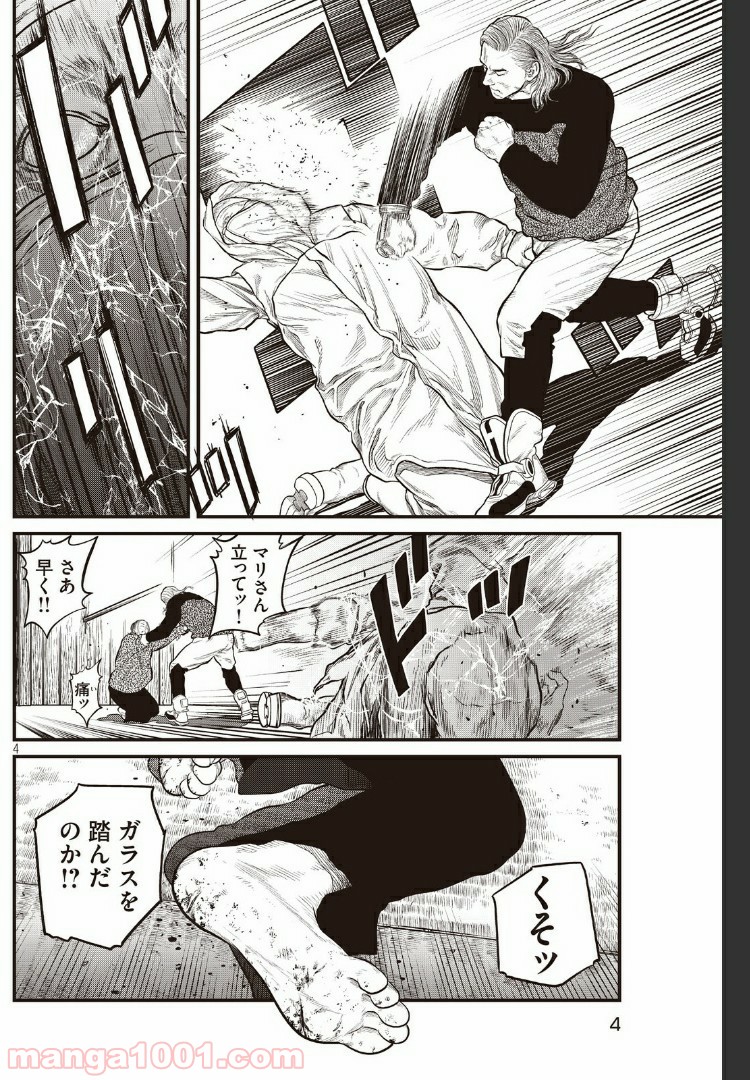 P4