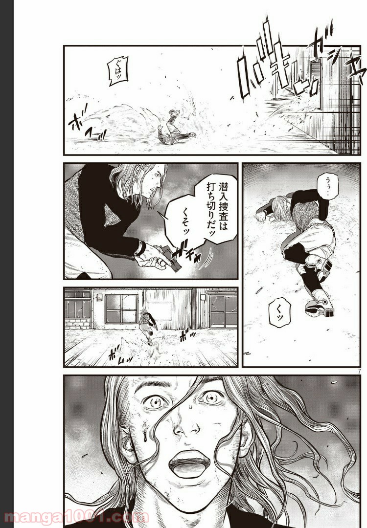 P7