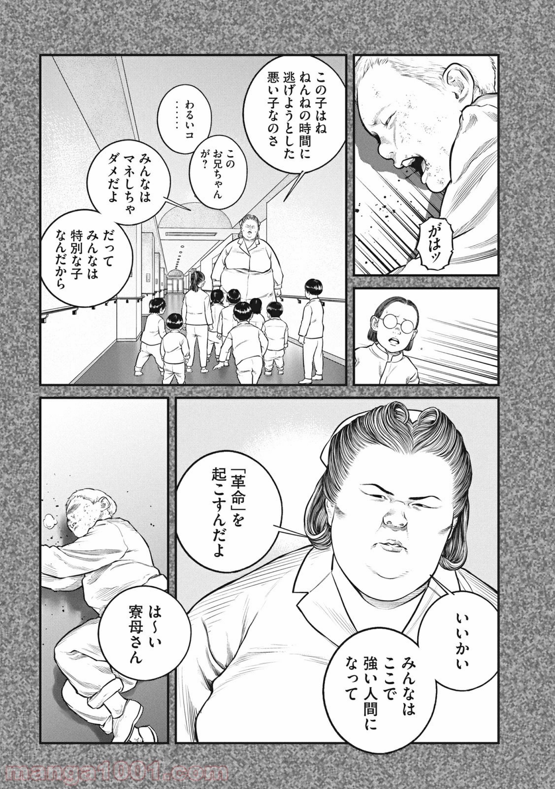 P8