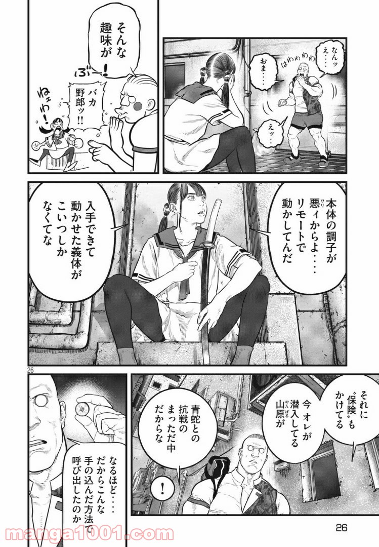 P10