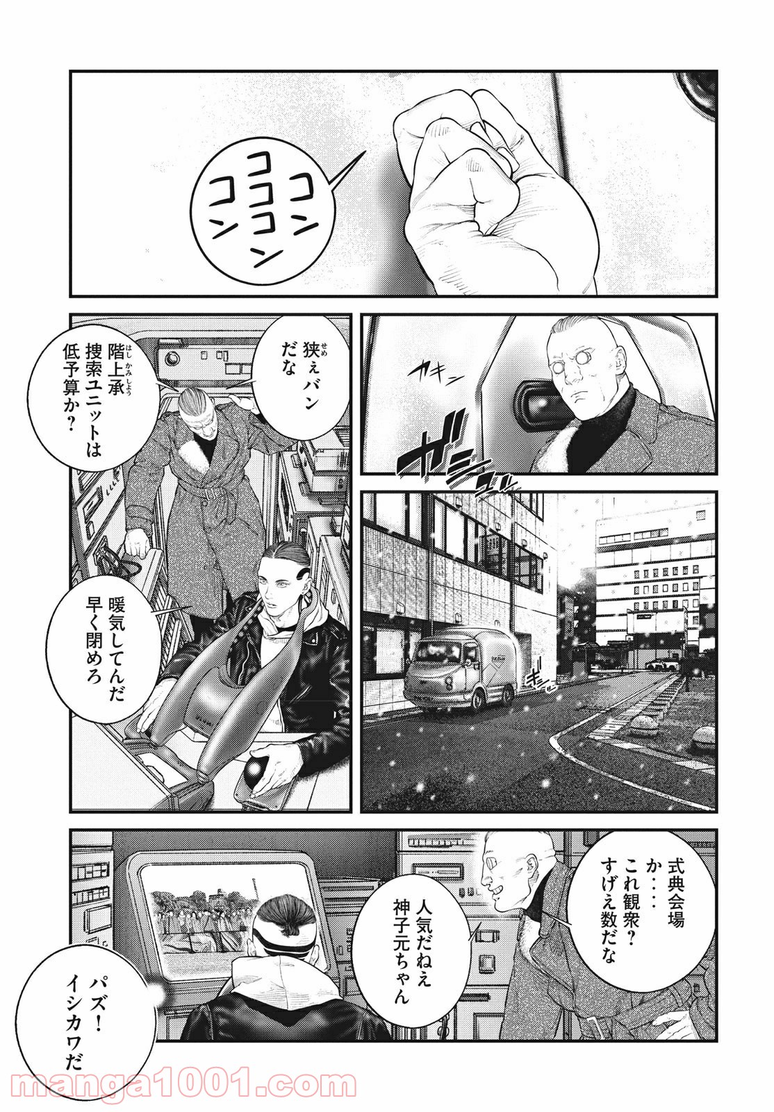 P12