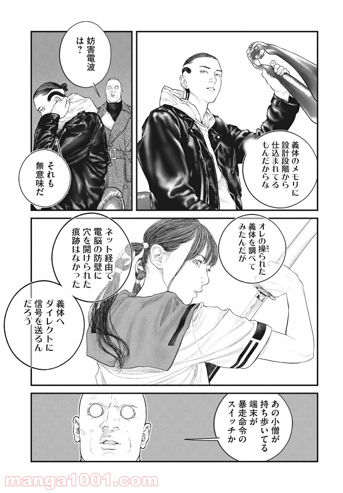P14