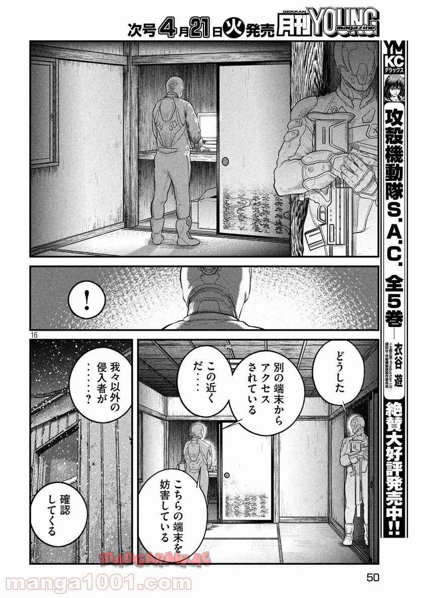 P17