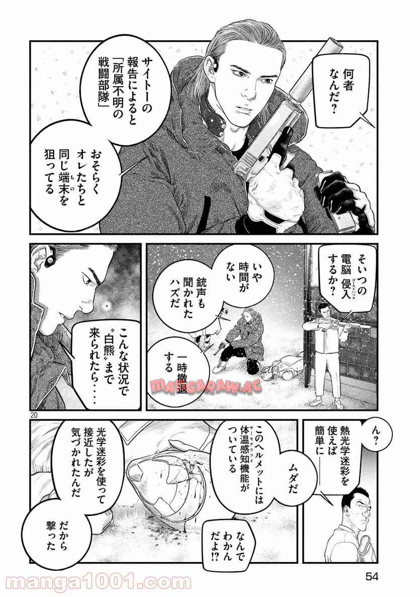 P21