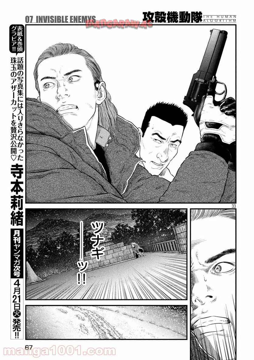 P34
