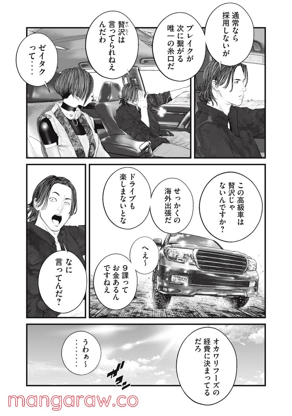 P9