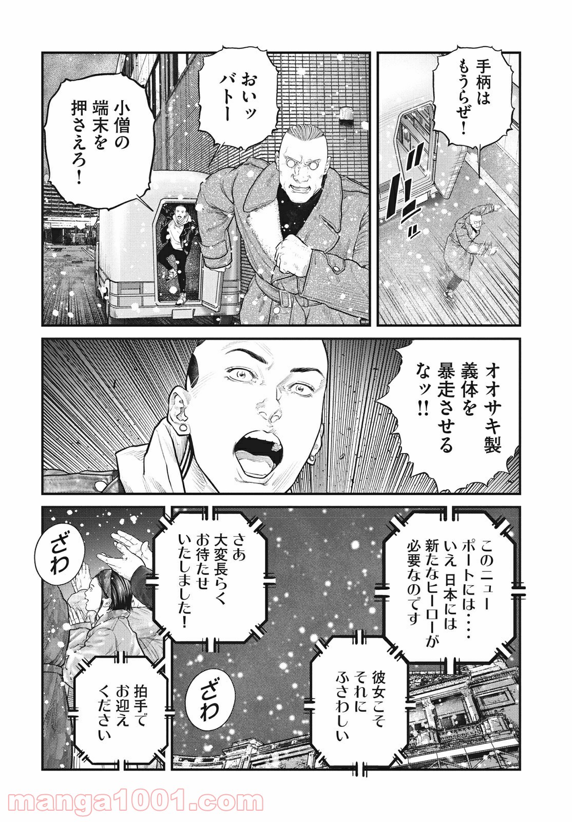 P12