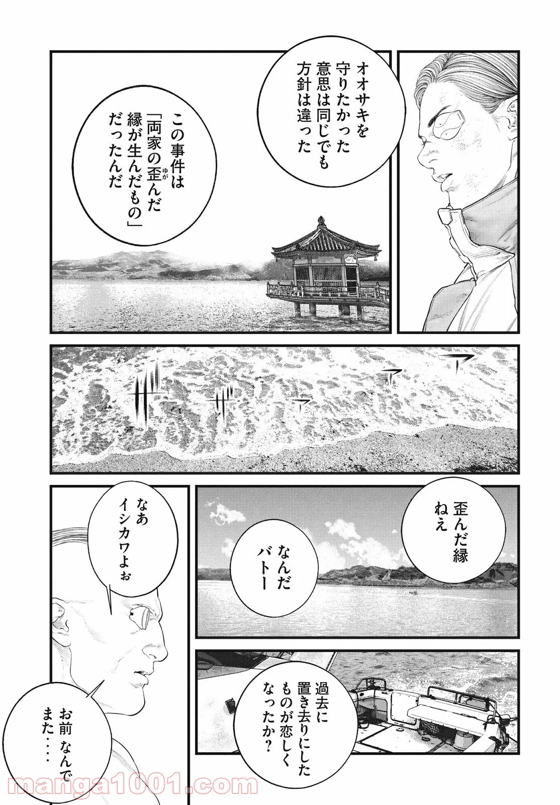 P13