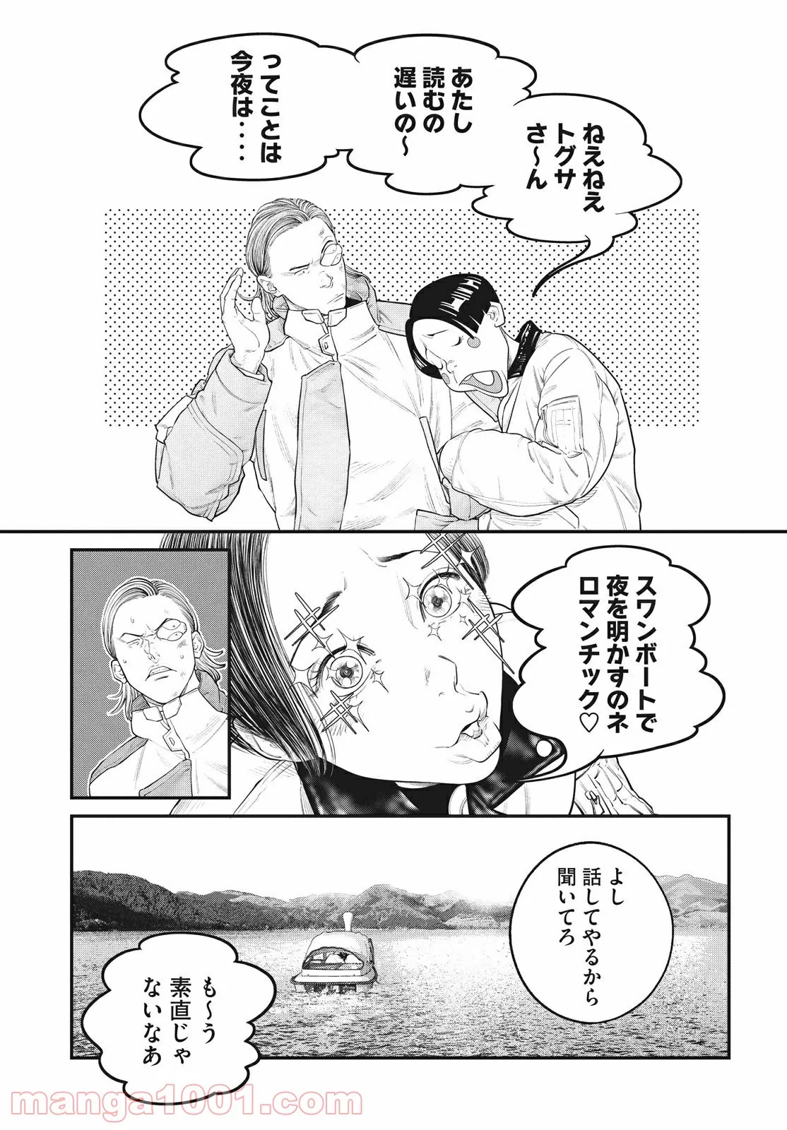 P7