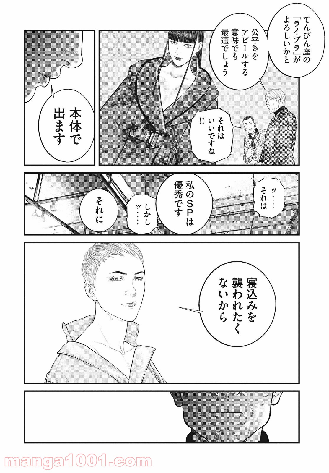 P12