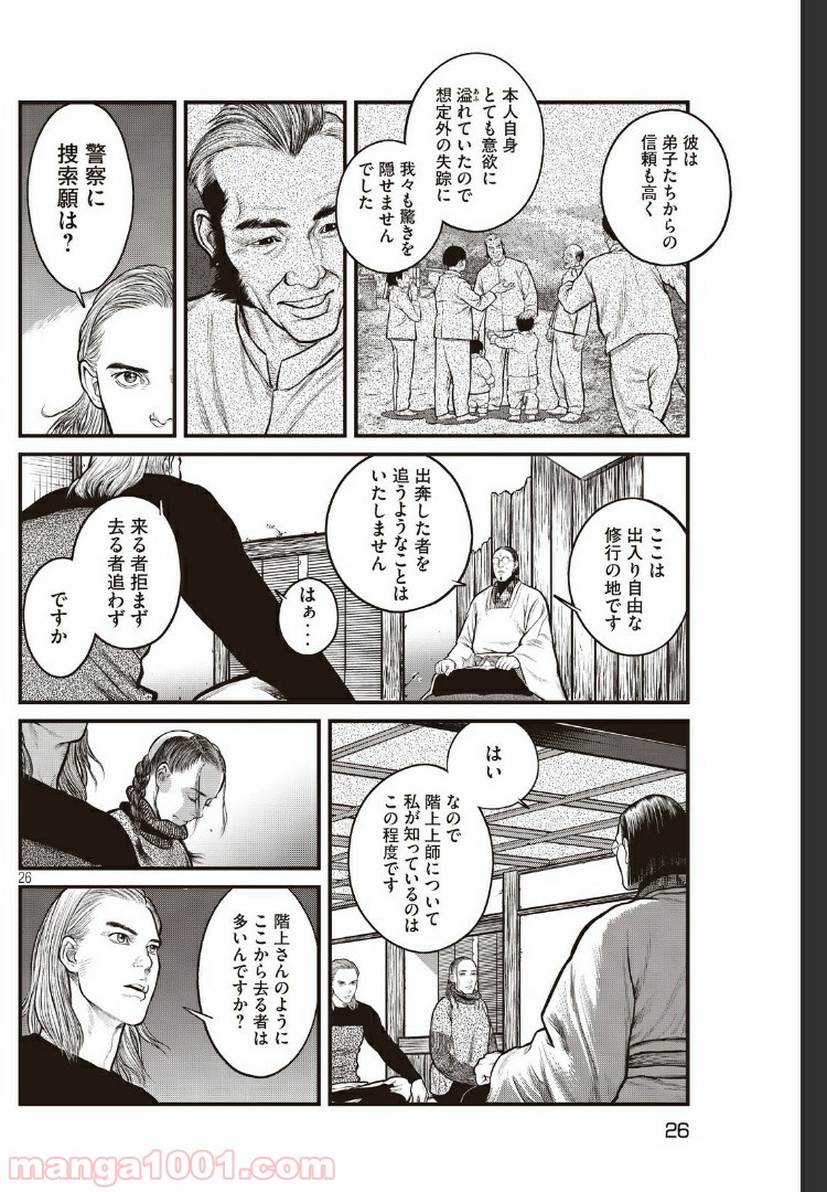 P14