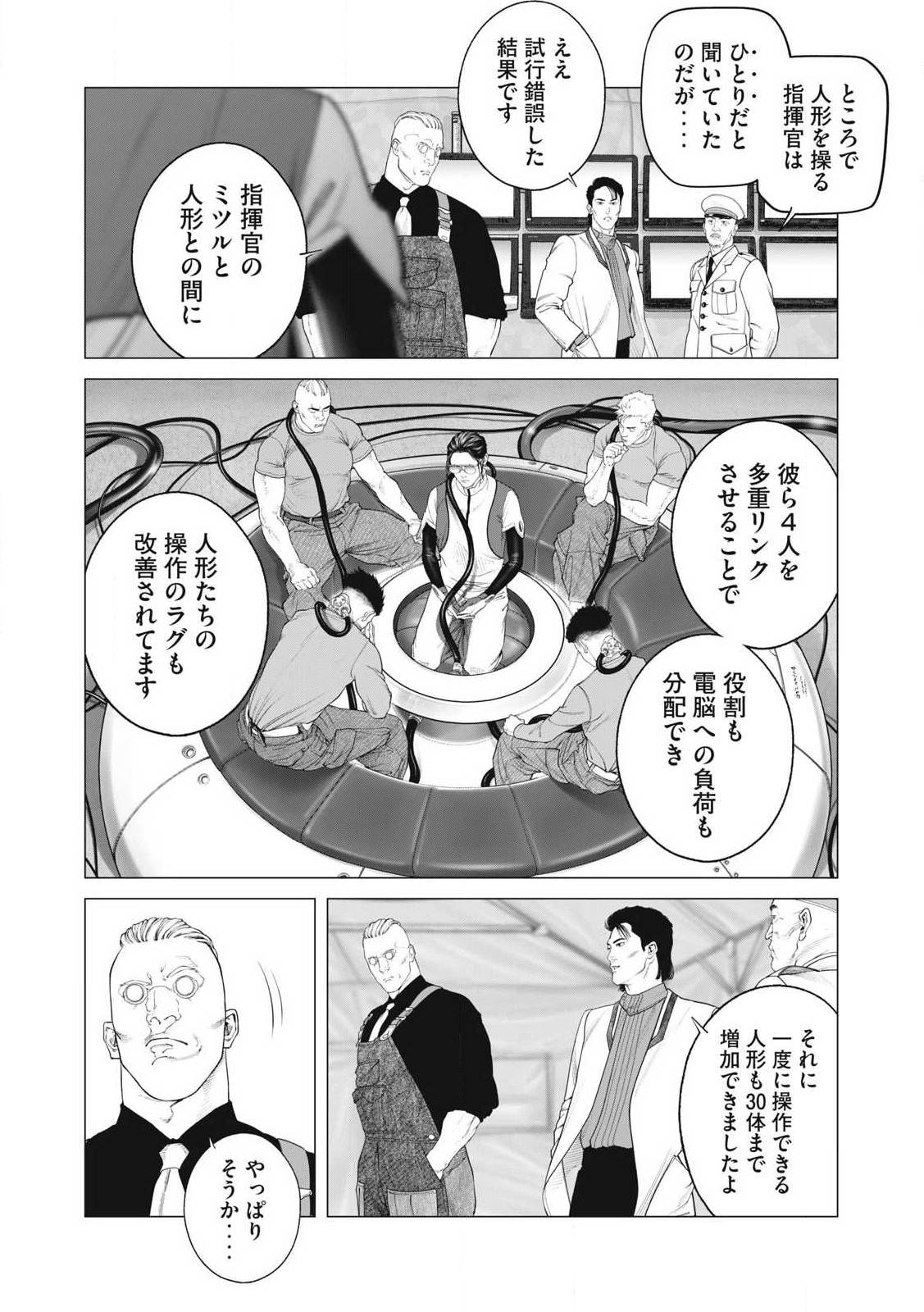 P8