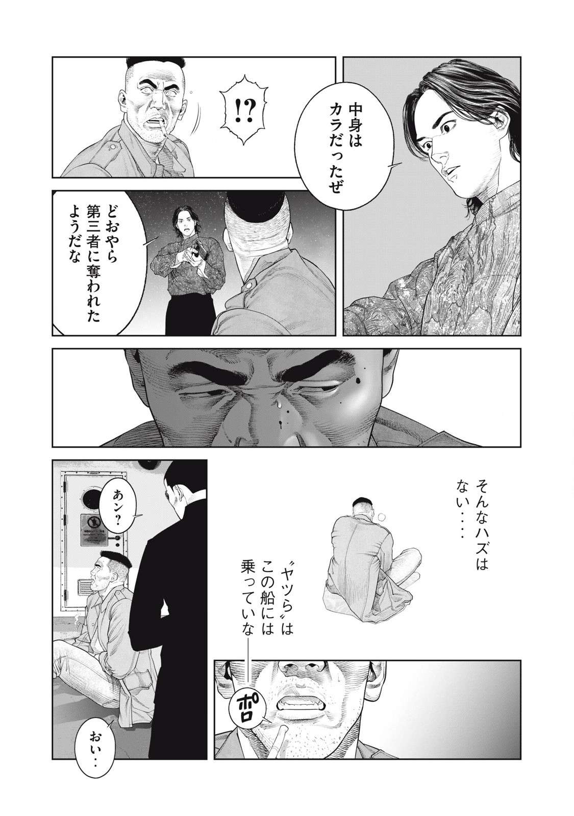 P12