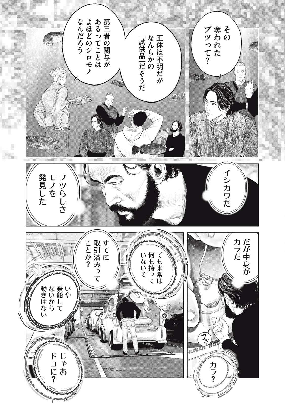 P6