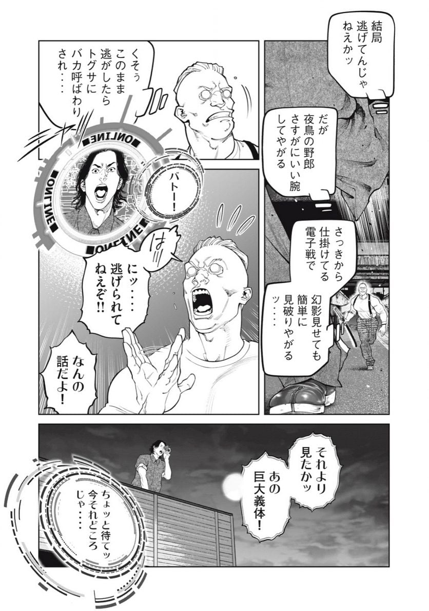 P5