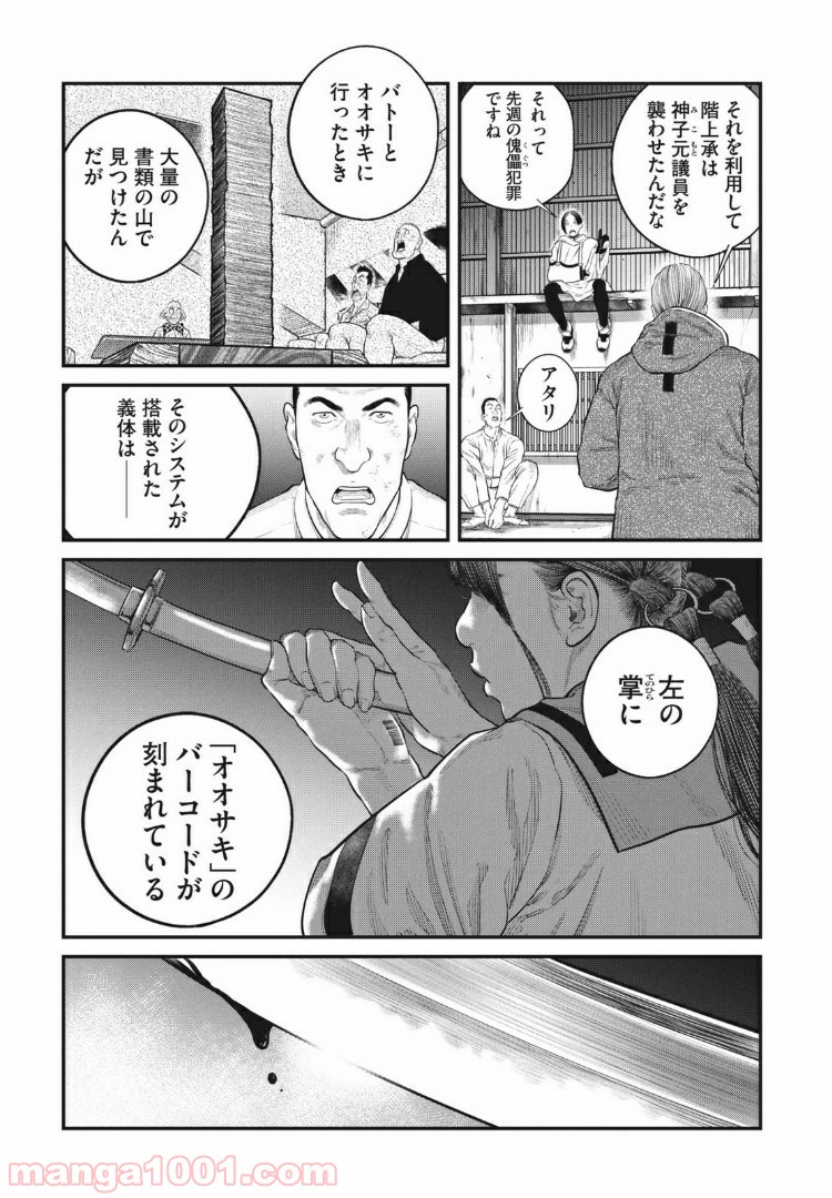 P10