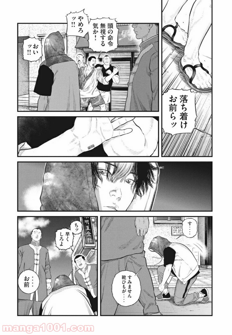 P6