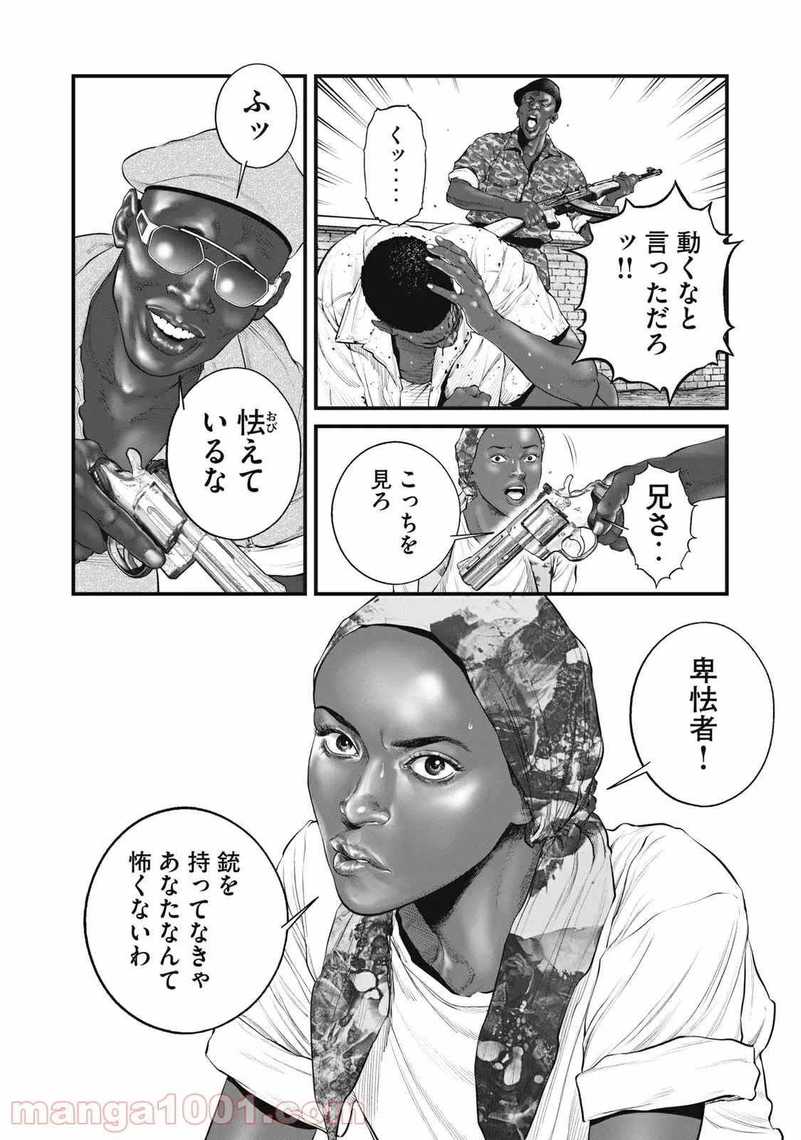 P8