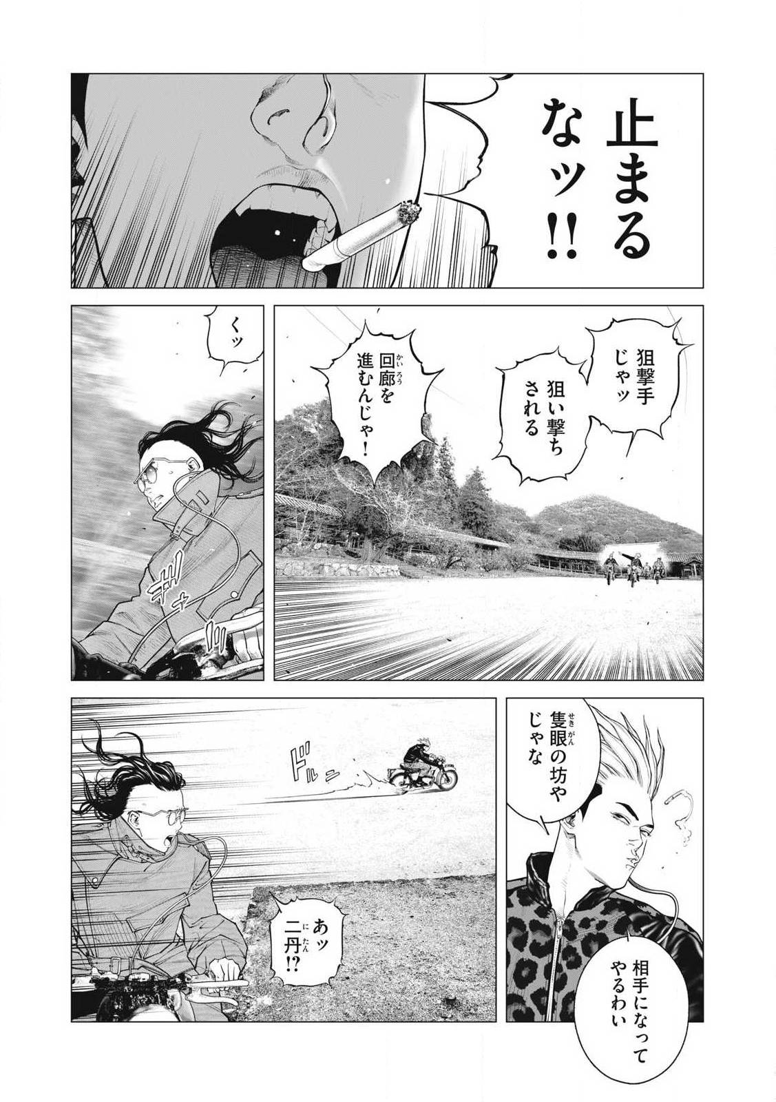 P11