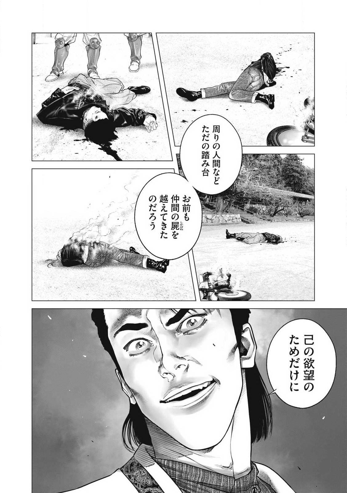 P20