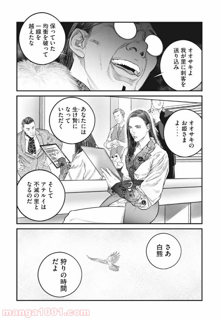 P12