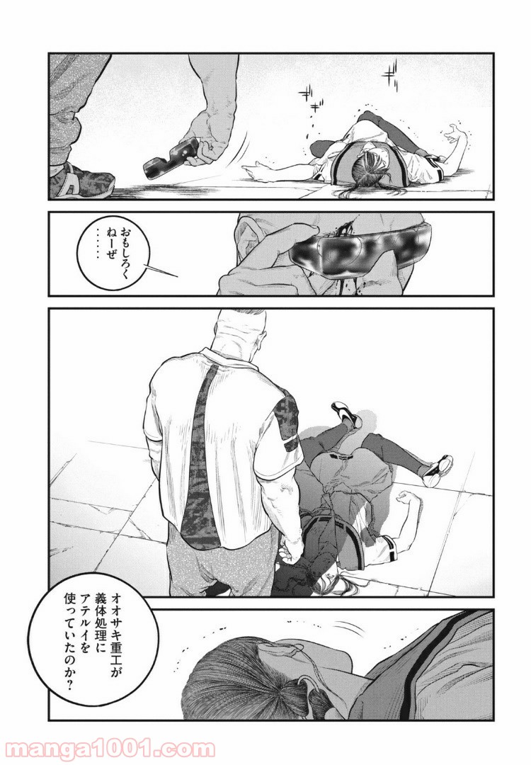 P5