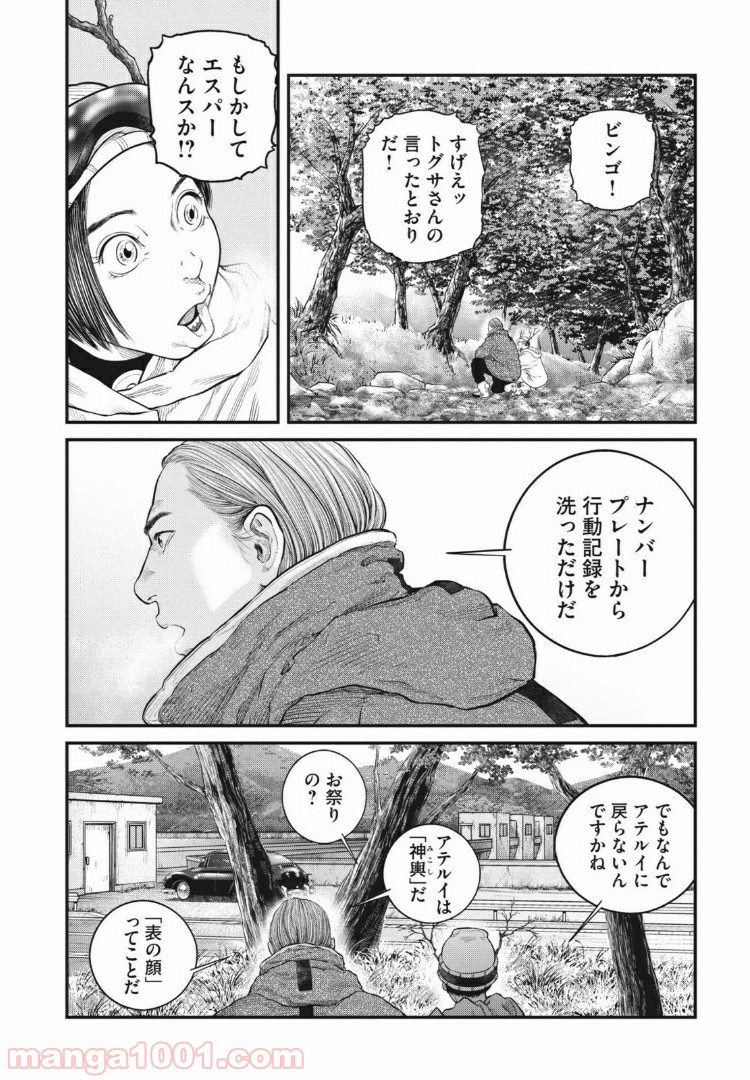 P7