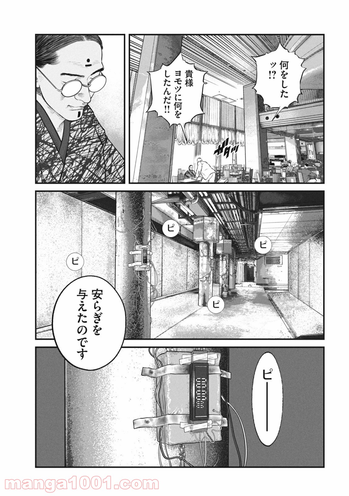 P13