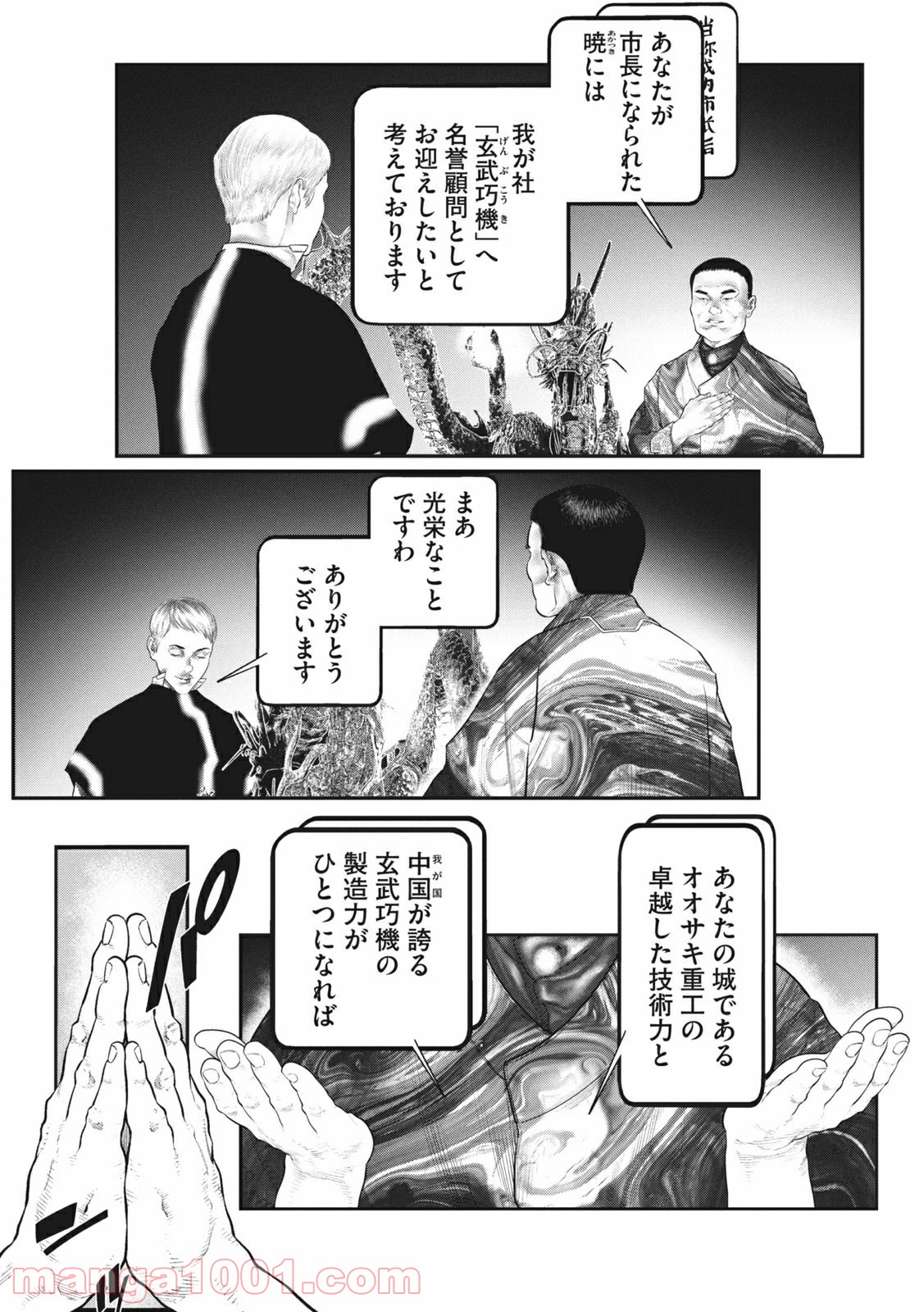 P10