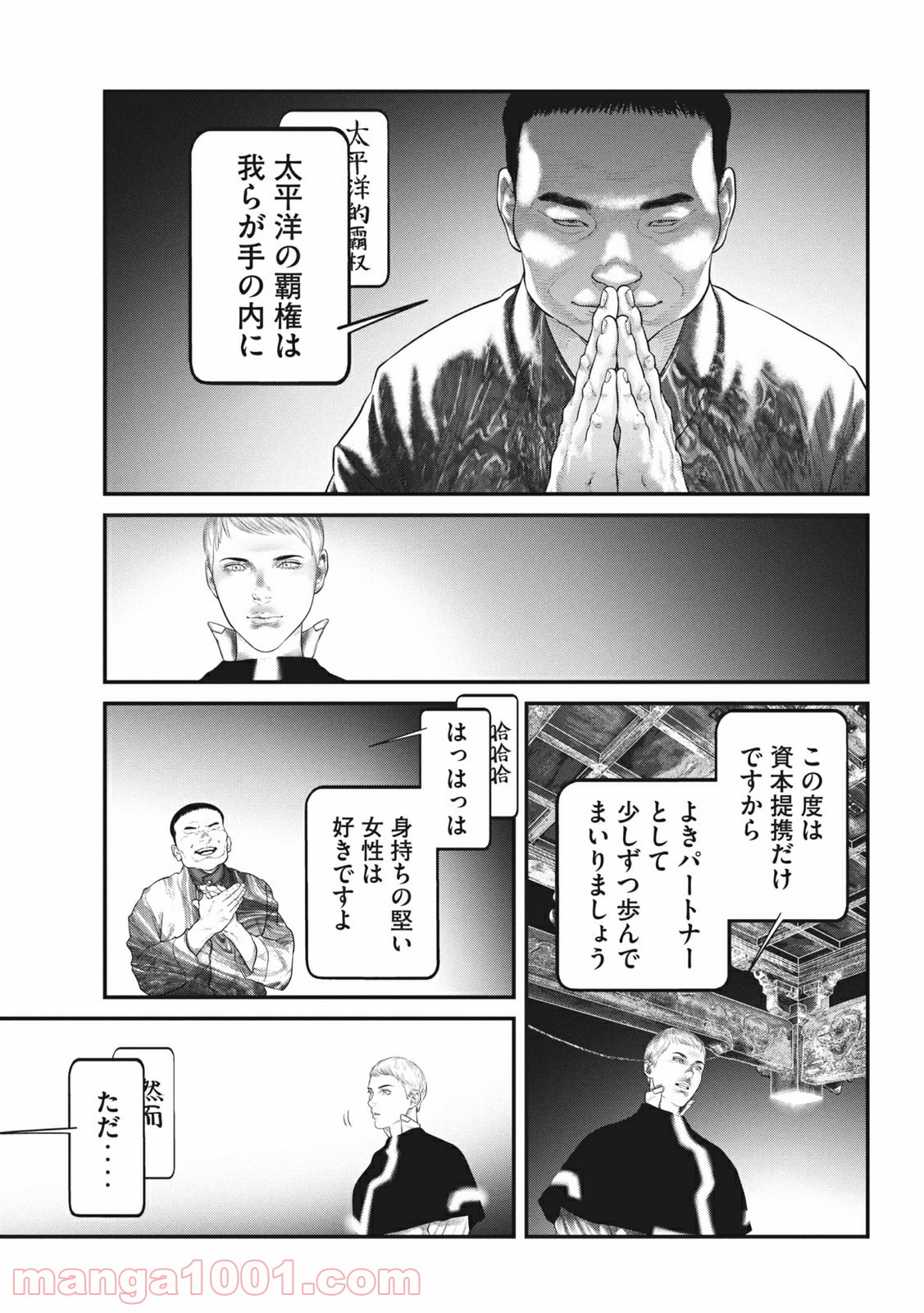 P11