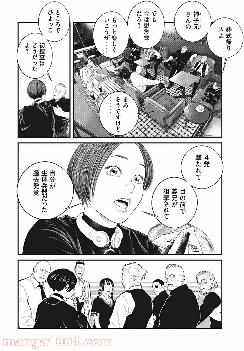 P3