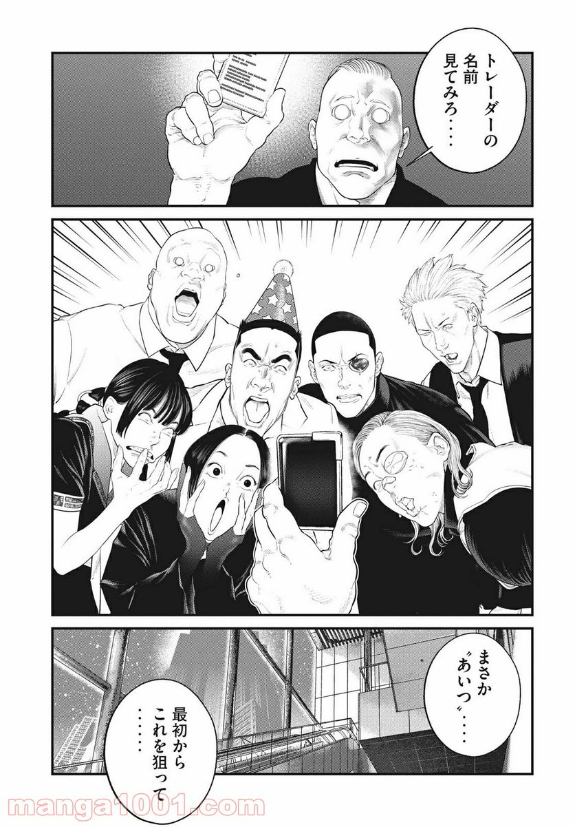 P8