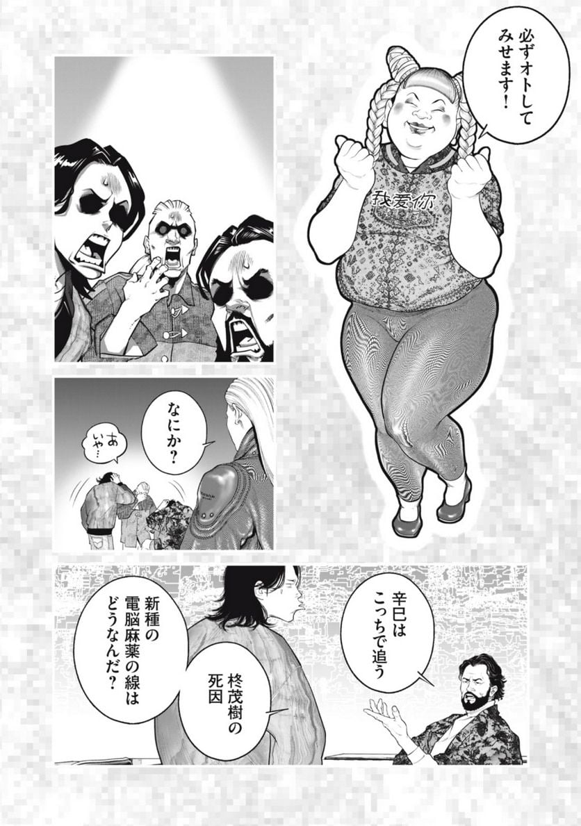 P10